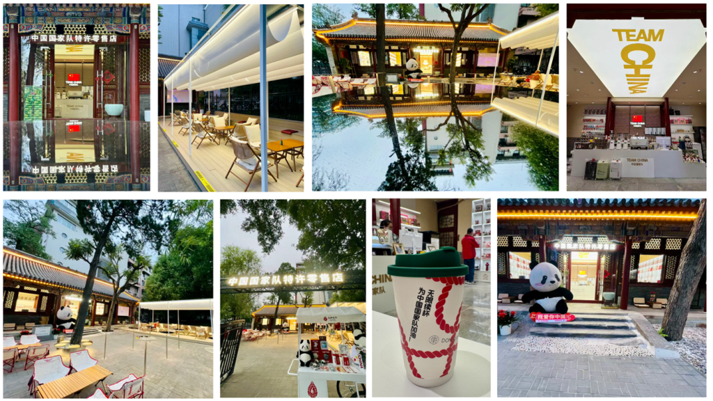 Photos from Beijing TEAM CHINA Store