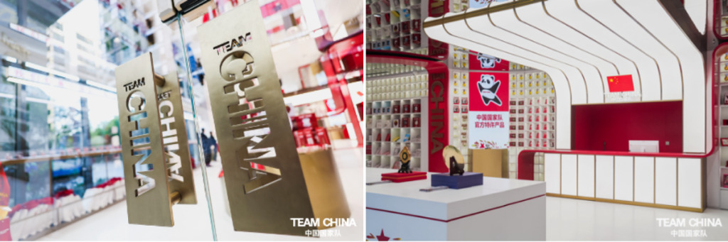 Images from Shanghai Shop